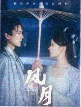 候鸟计划 职场剧推荐