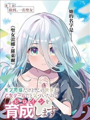 山海食堂 漫改美食剧